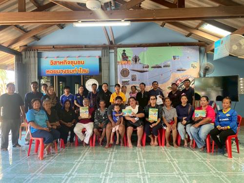 สพอ.เขาสมิง ประชาสัมพันธ์กิจกรรมเนื่องในโอกาสครบรอบ 52 ปี การก่อตั้งกลุ่มออมทรัพย์เพื่อการผลิต ขับเคลื่อนการออมภายใต้แนวคิด 3W² 